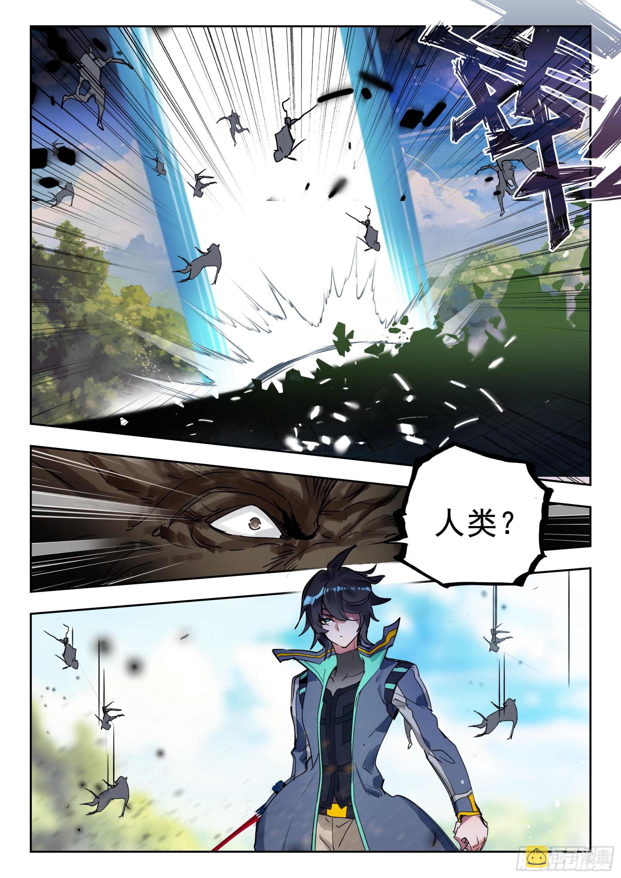 62 金刚猿（上）11