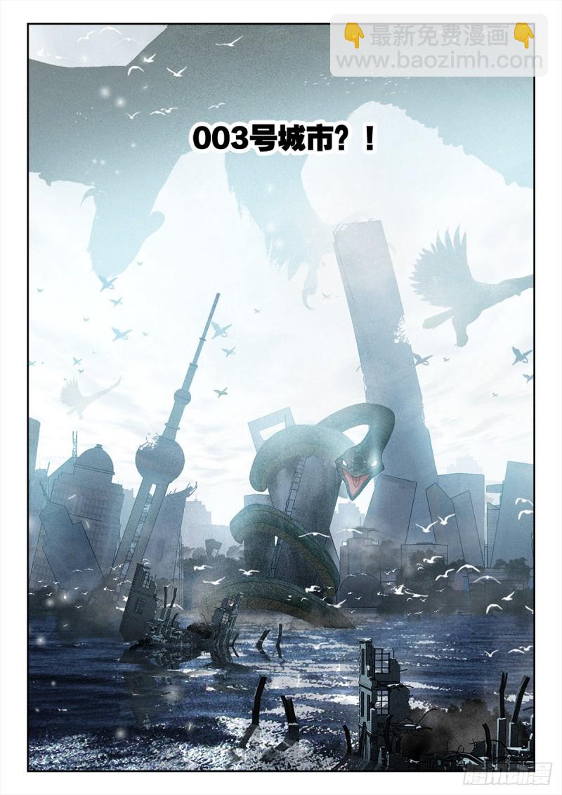 32 悼念（下）10