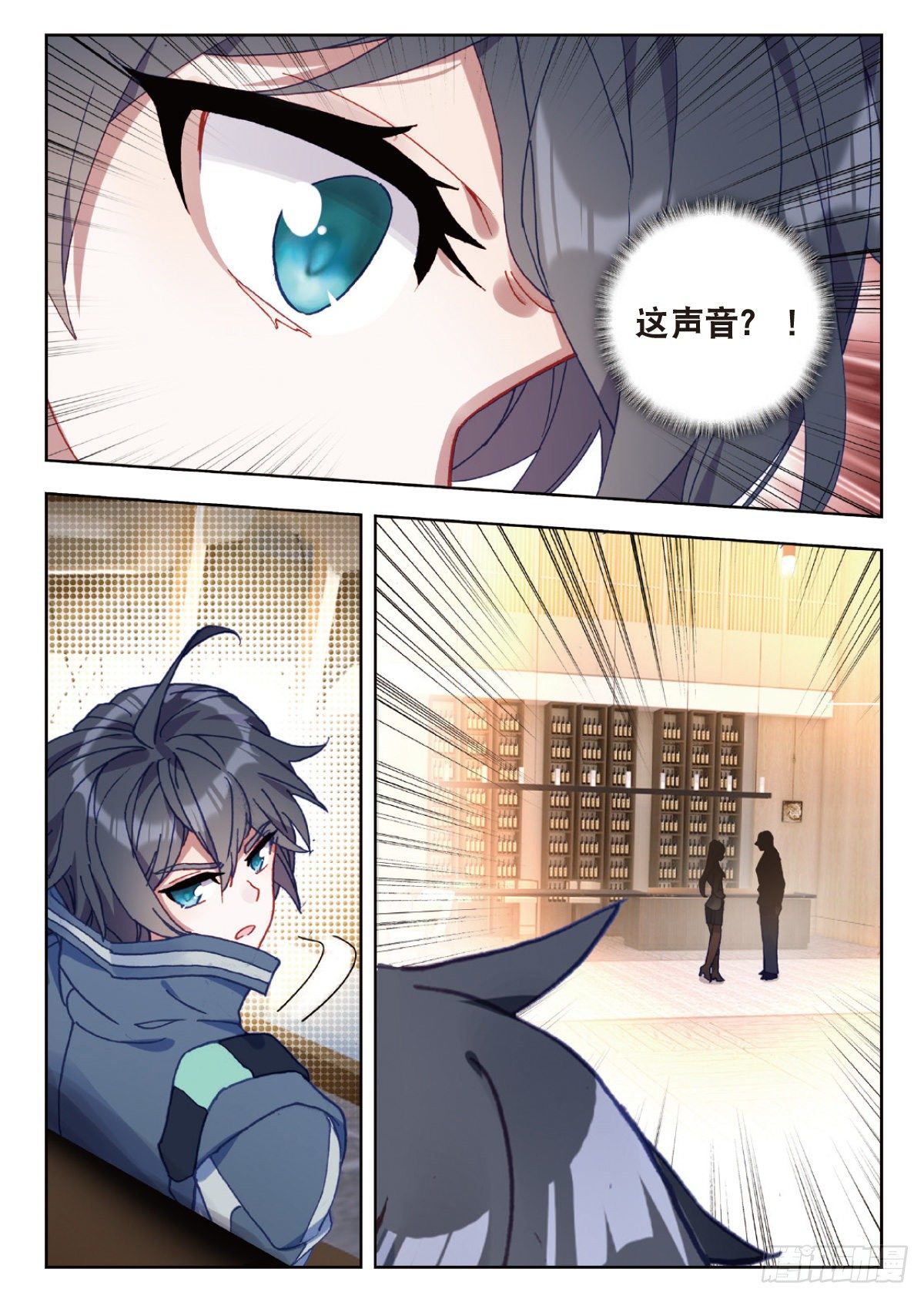 18 HR商城（上）5