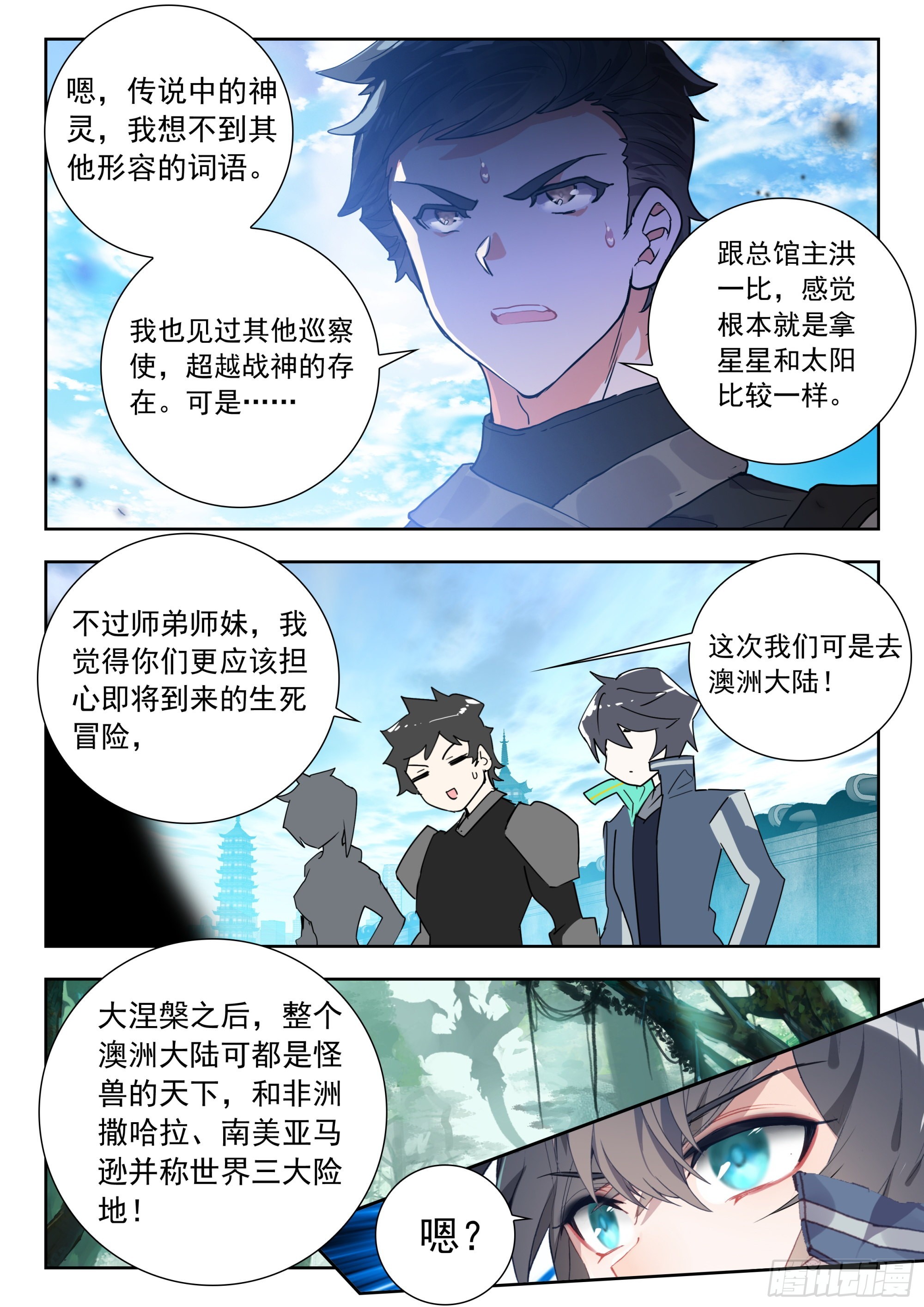 60 洪（上）1