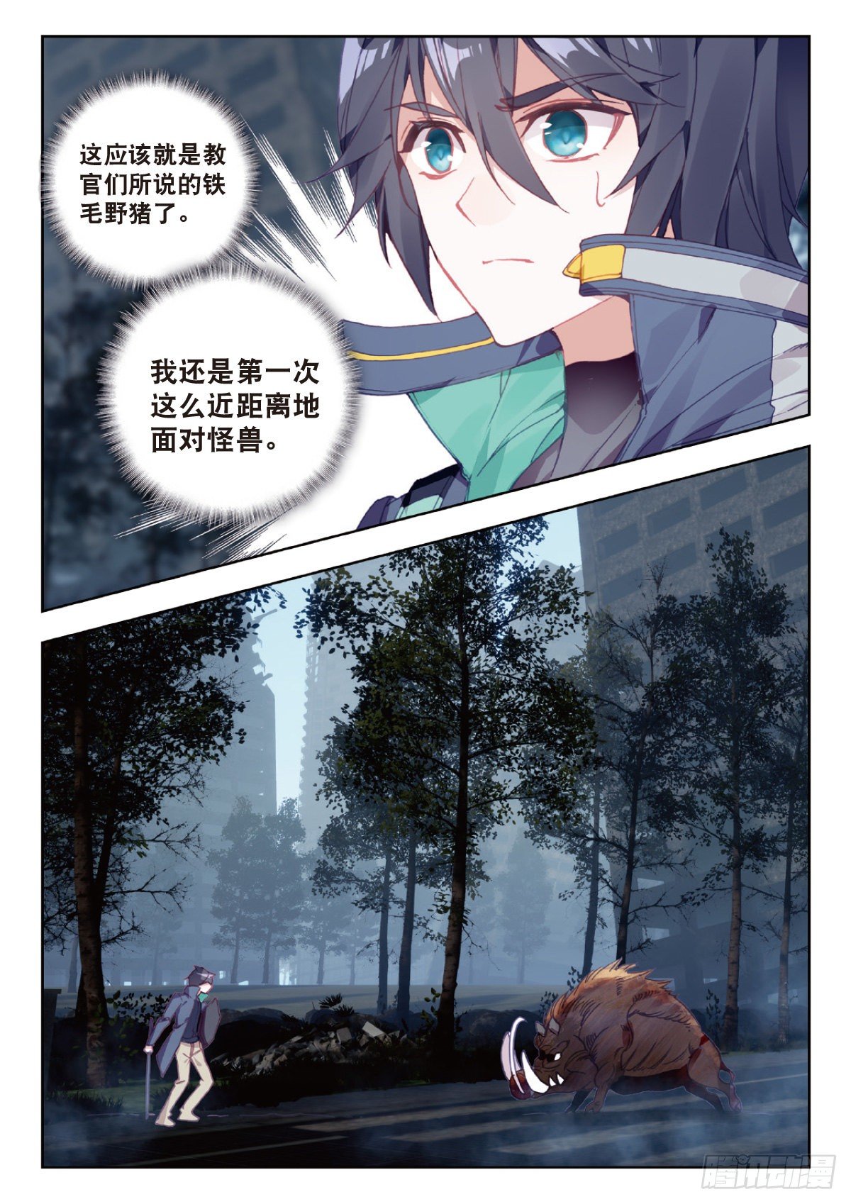 11 实战考核（下）4