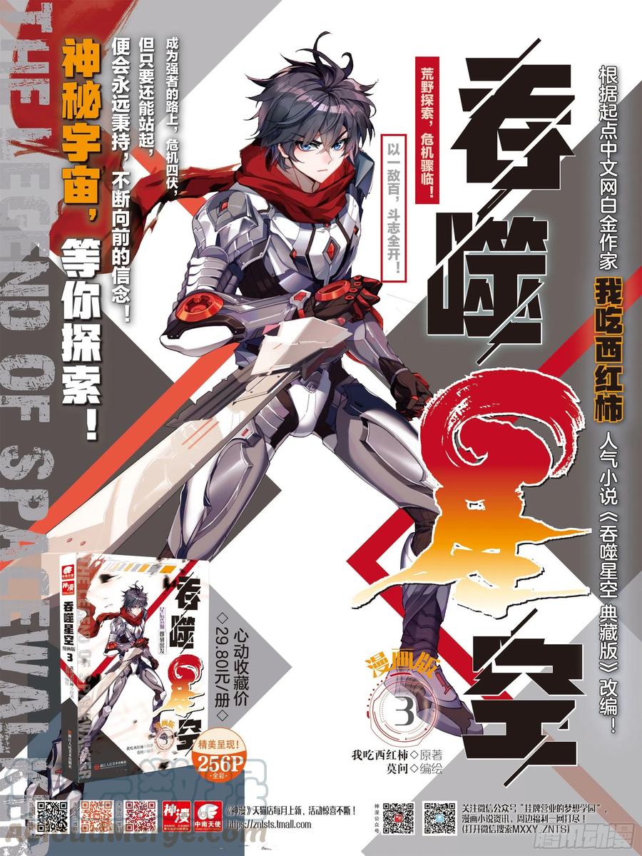 45 特等培训（上）12