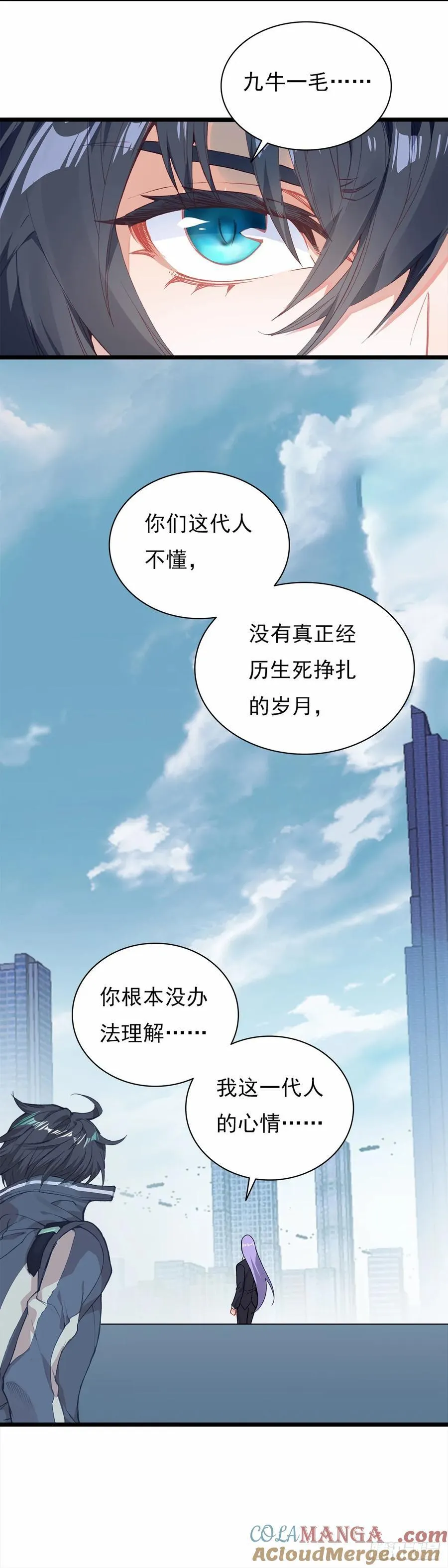 83 战斗结束12