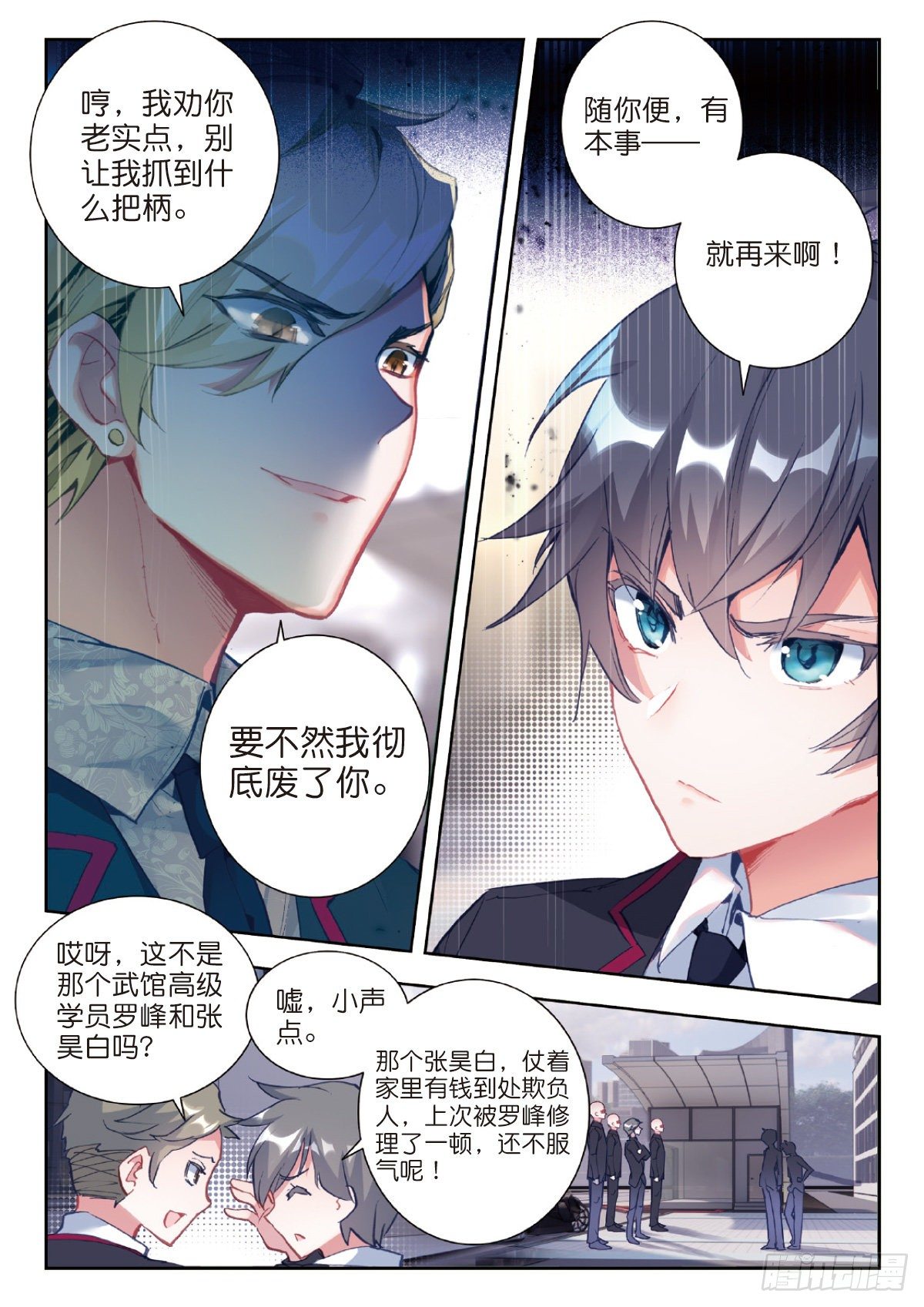 1 RR病毒8