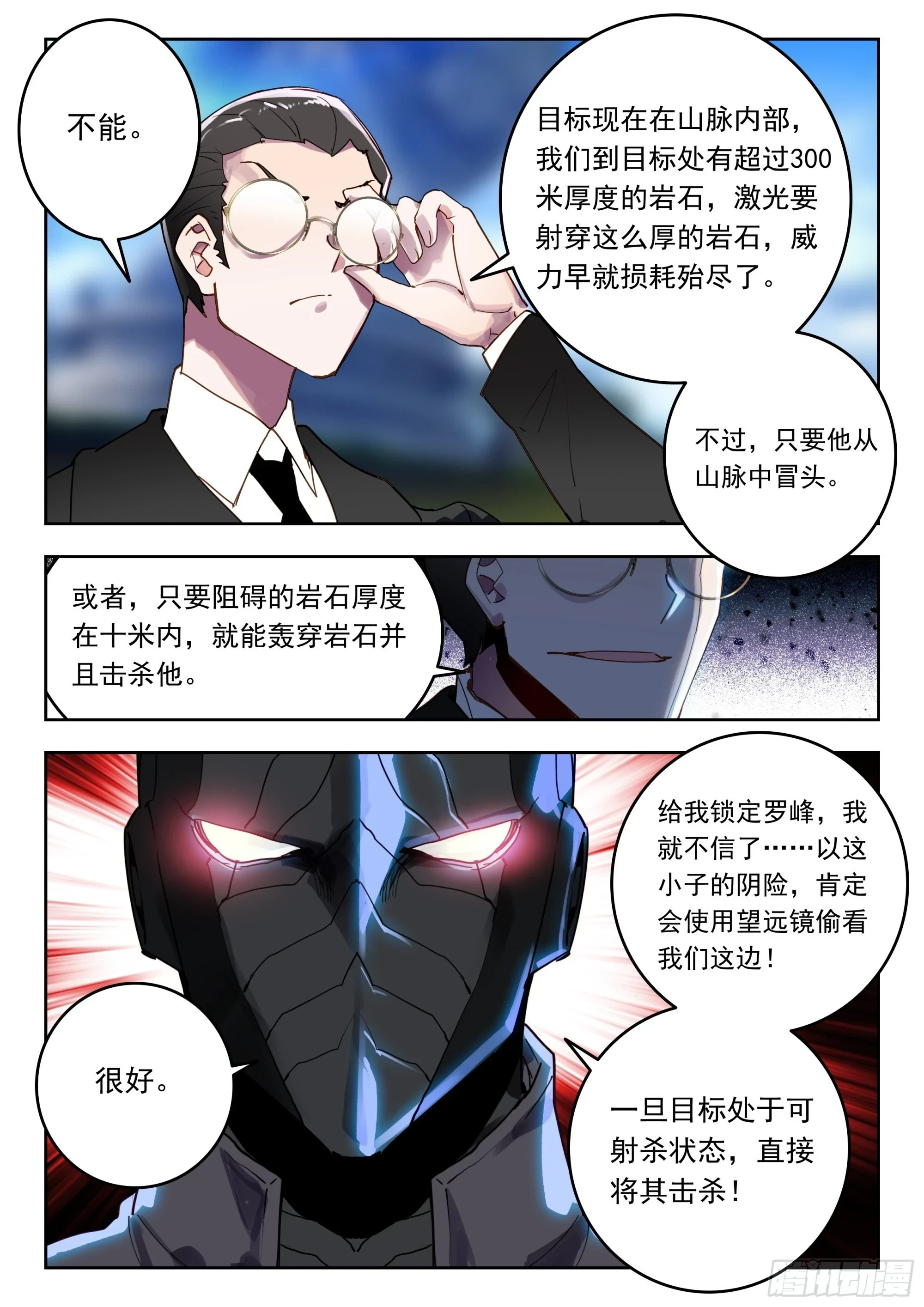 64 伤（下）2
