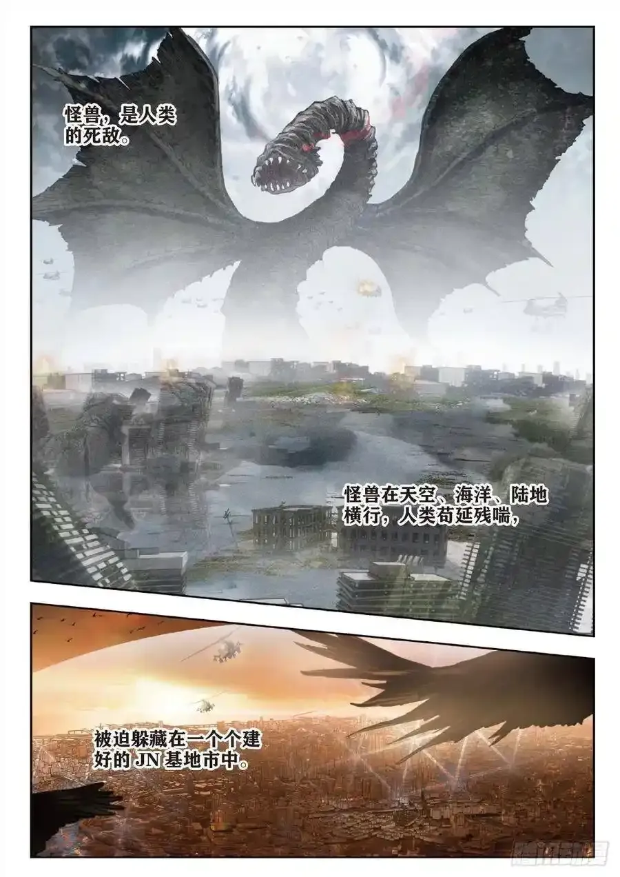 30 突破（上）9