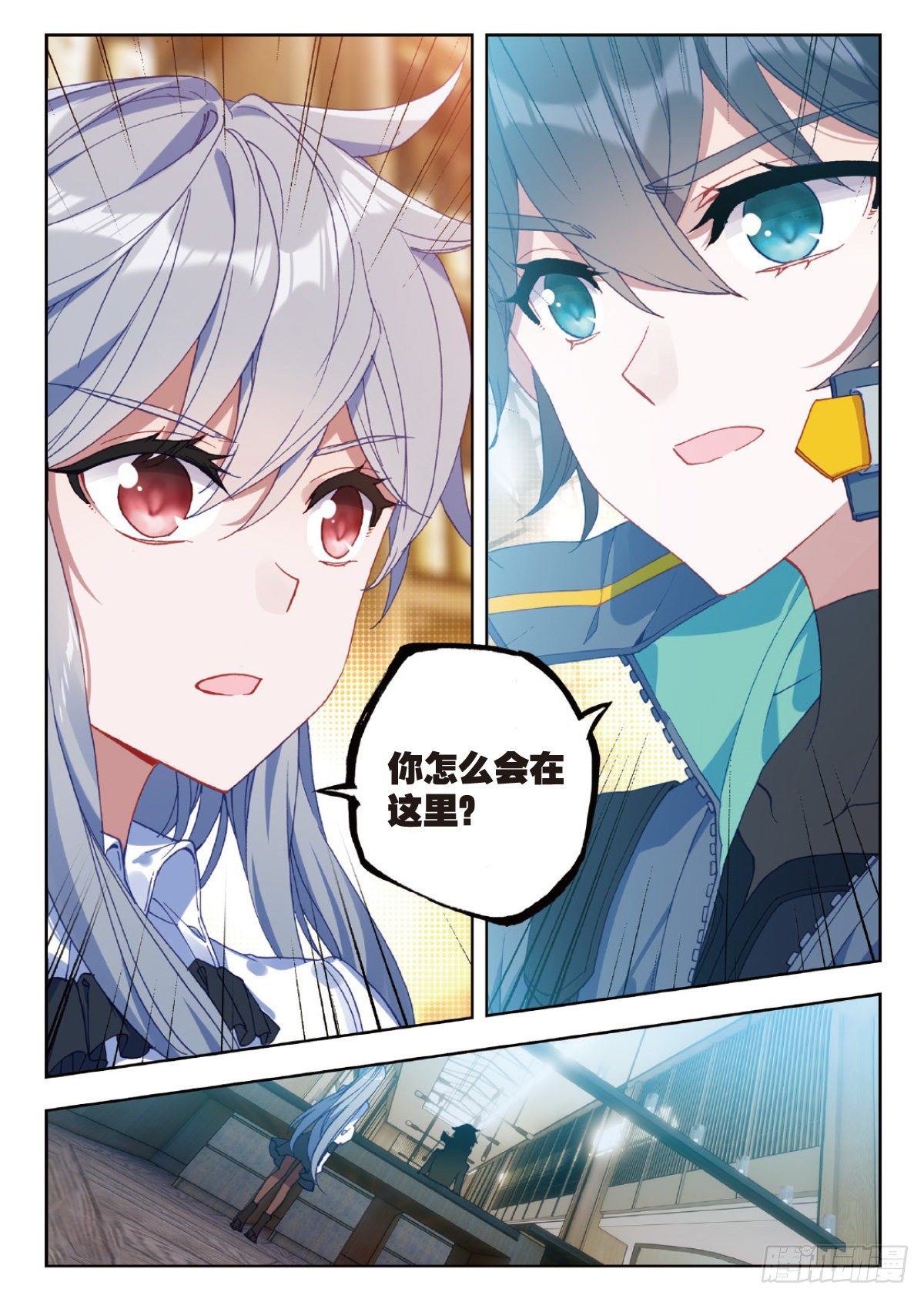 18 HR商城（下）5