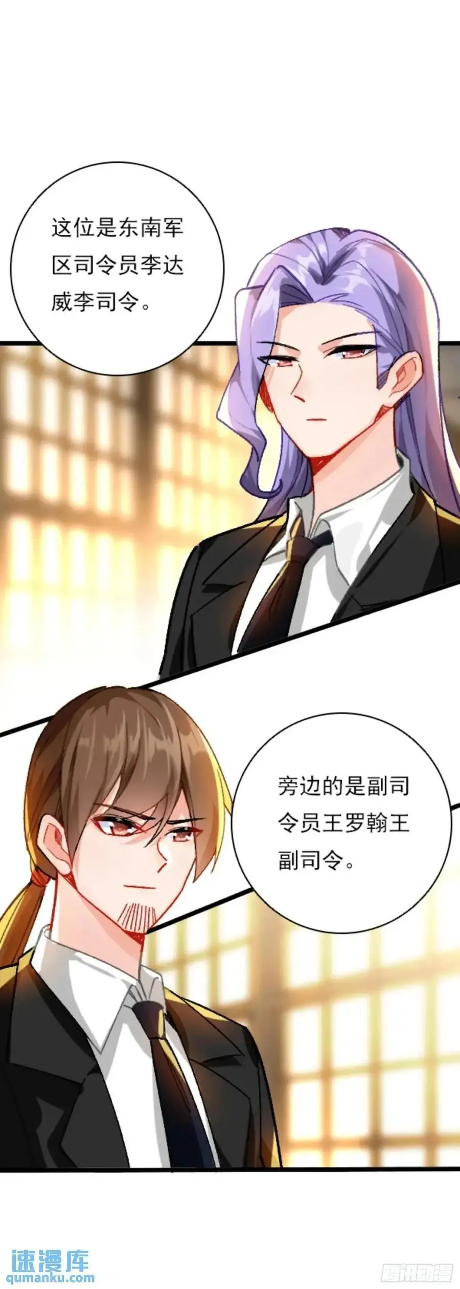 陆军少将3