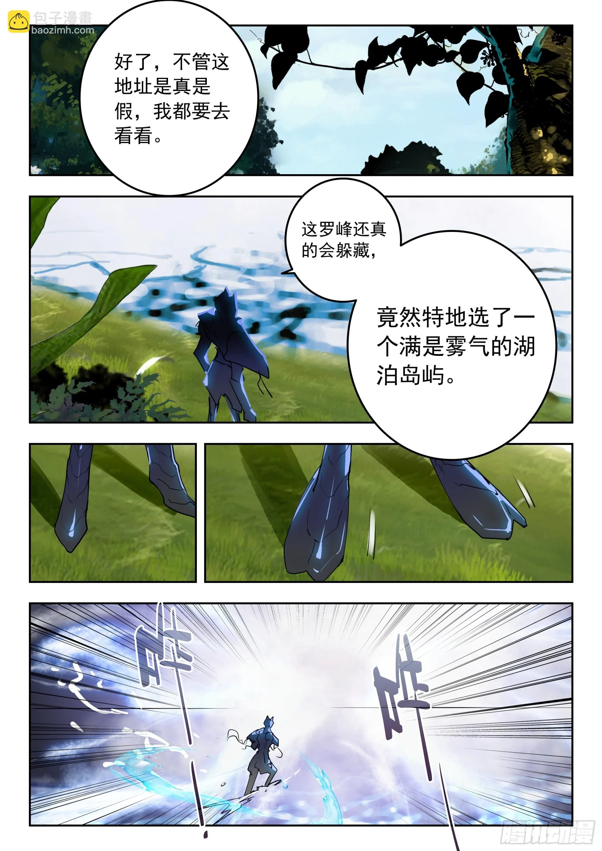 65 湖（下）8