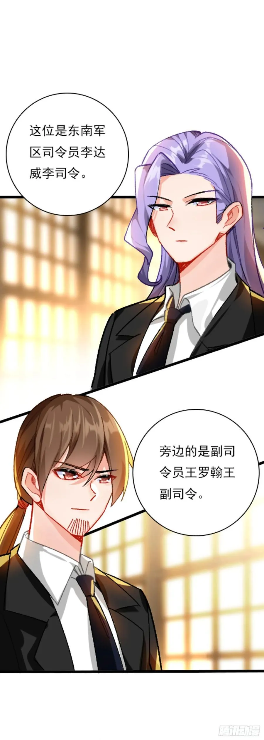 80 陆军少将3
