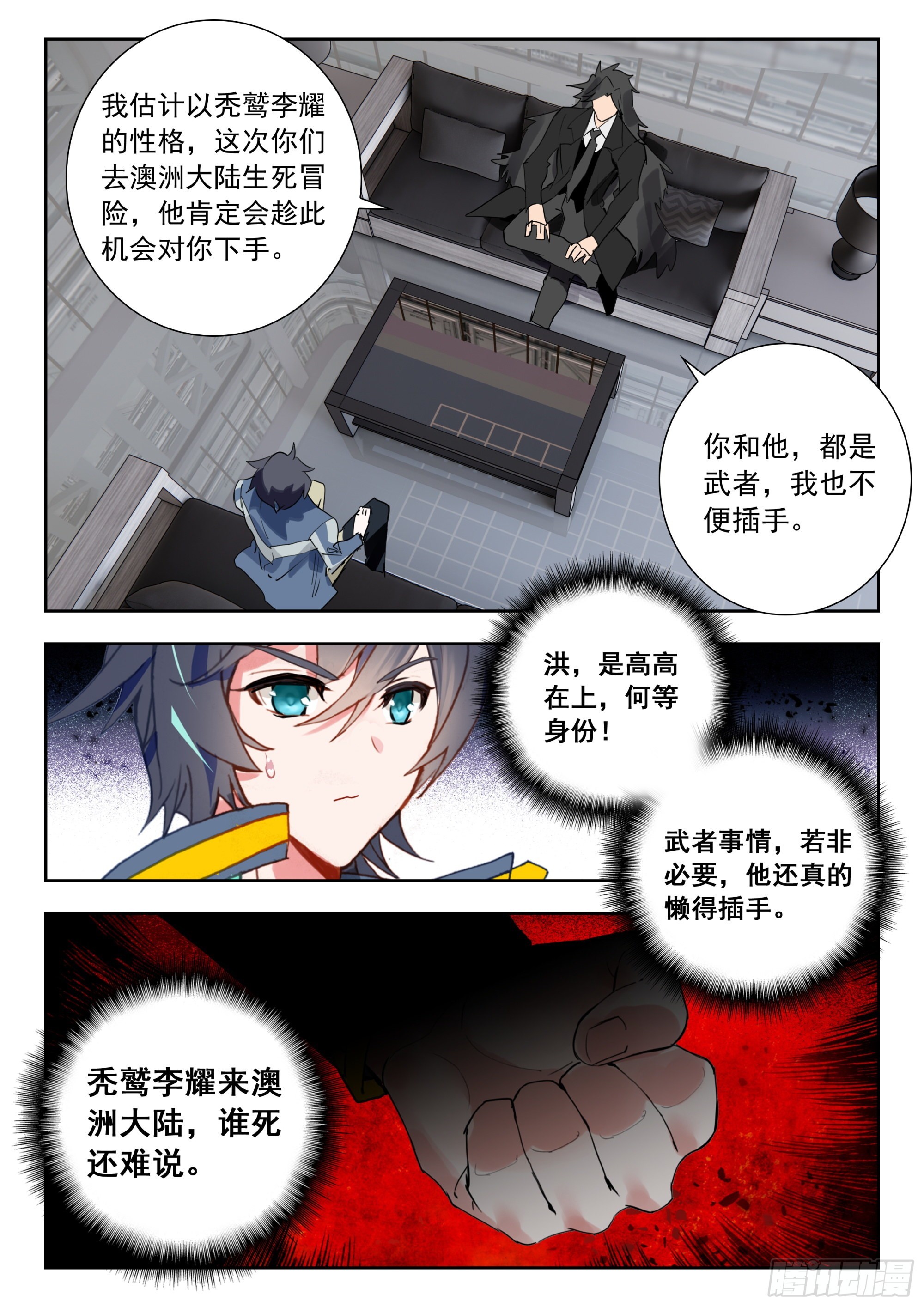 60 洪（下）8