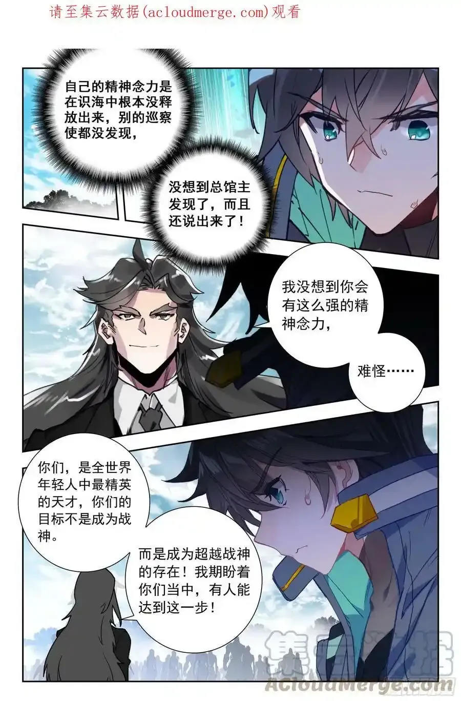 请假条 21