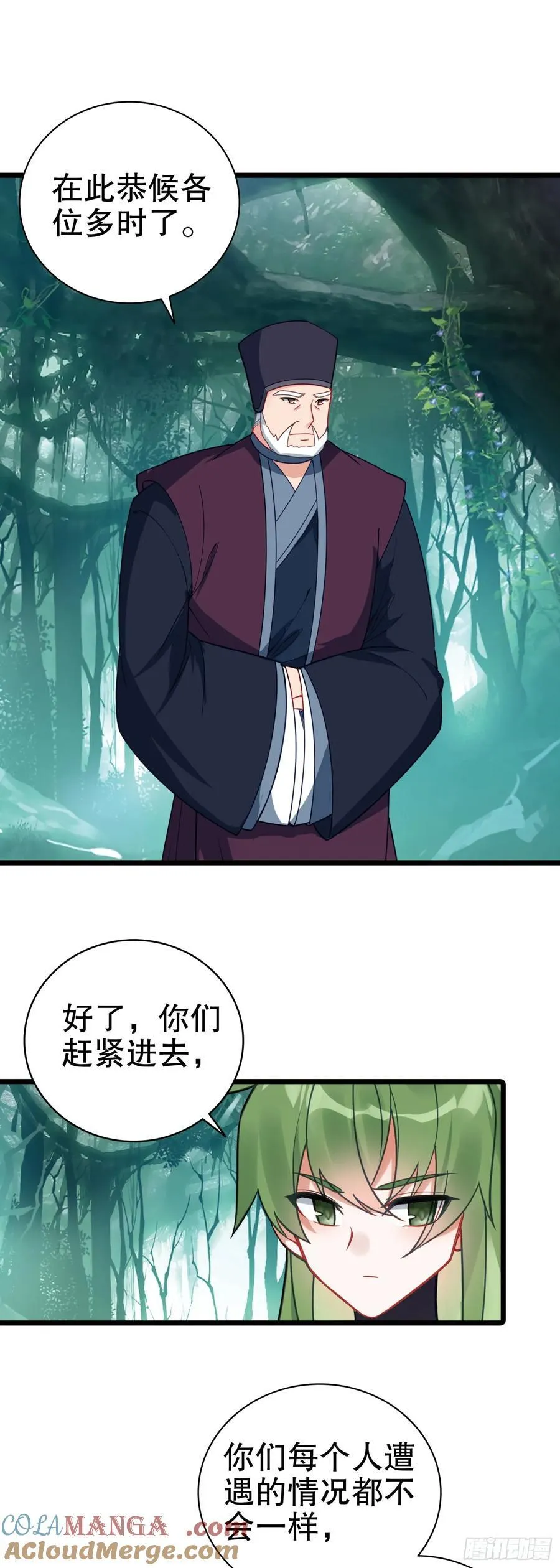 85 精英通道2