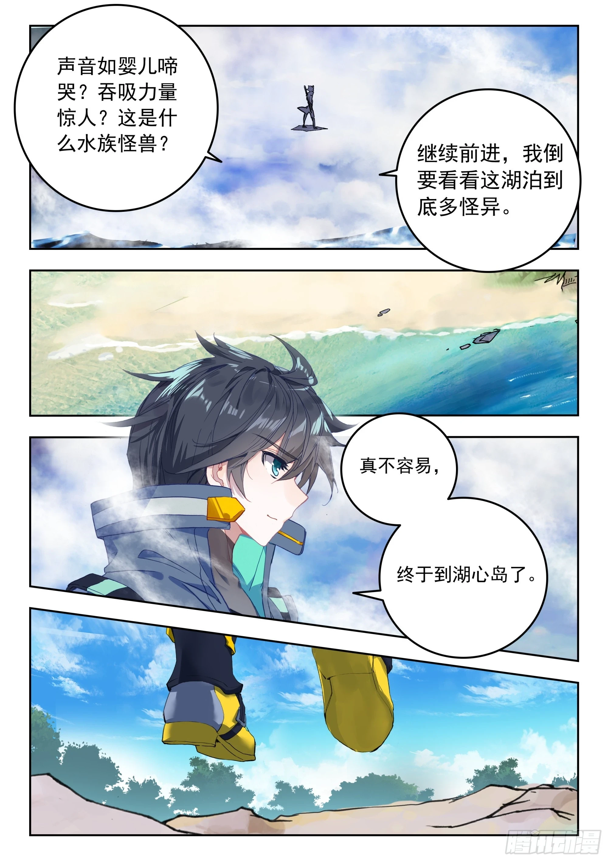 65 湖（下）3
