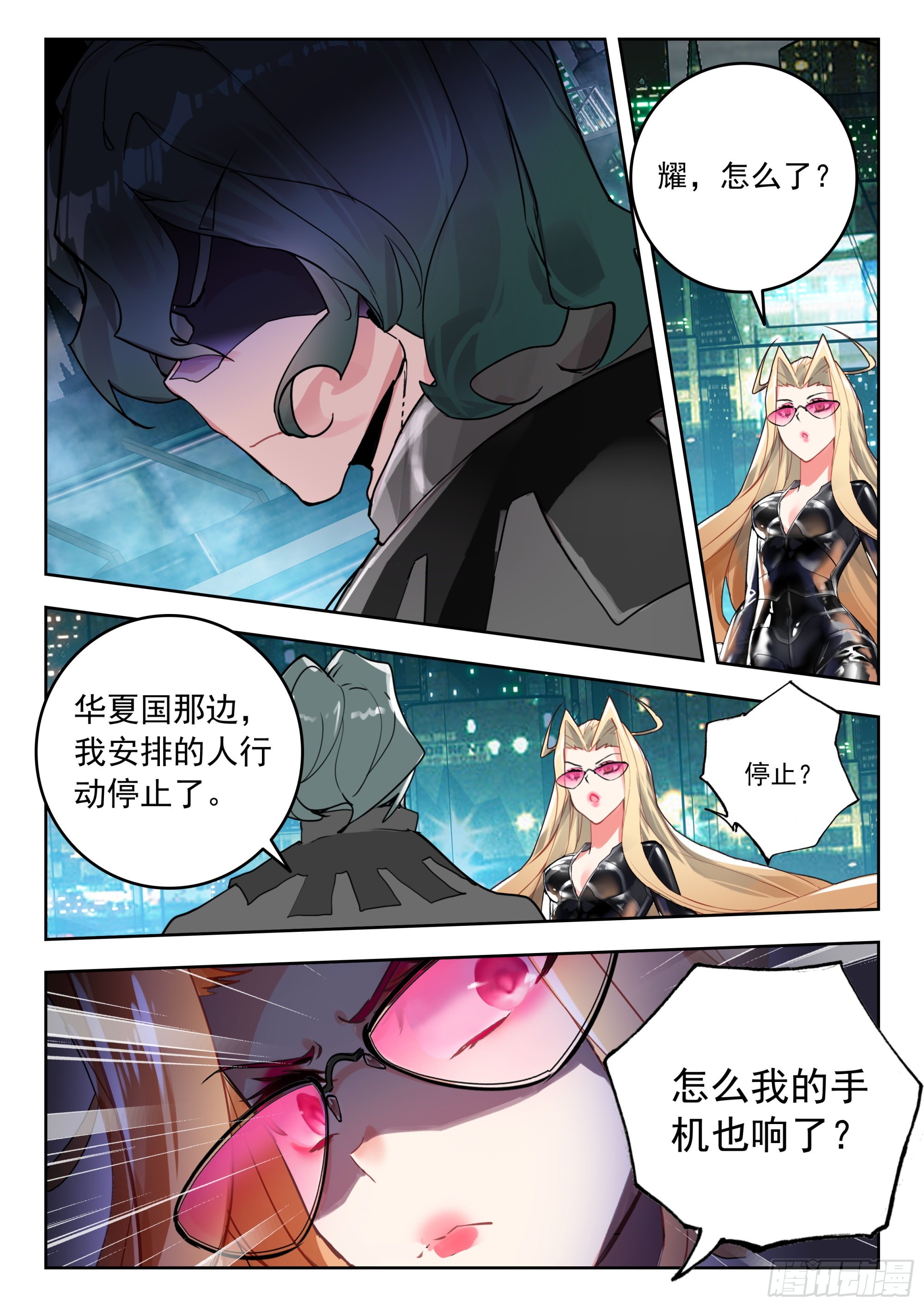 61 澳洲大陆（下）8
