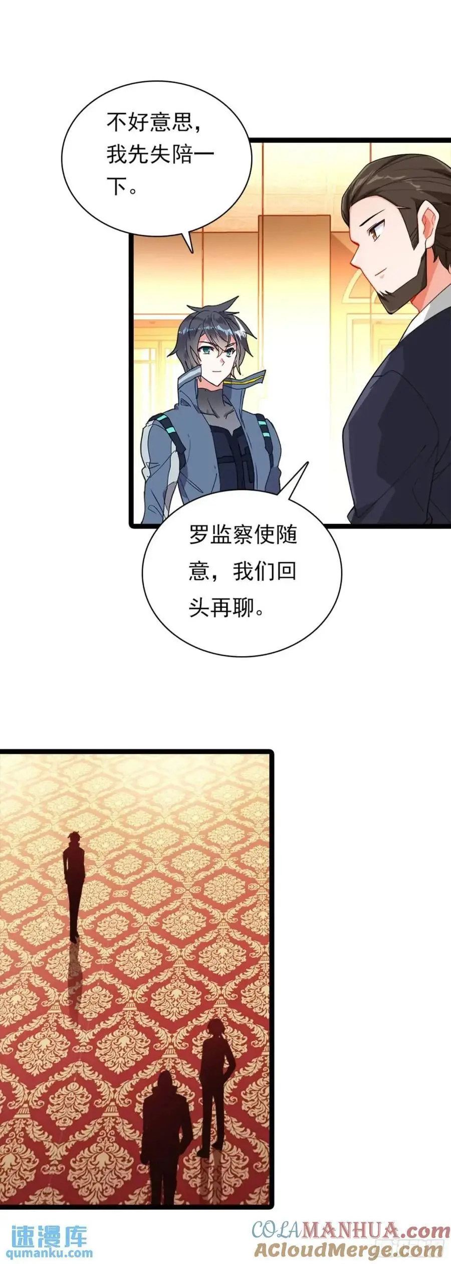 宴会16