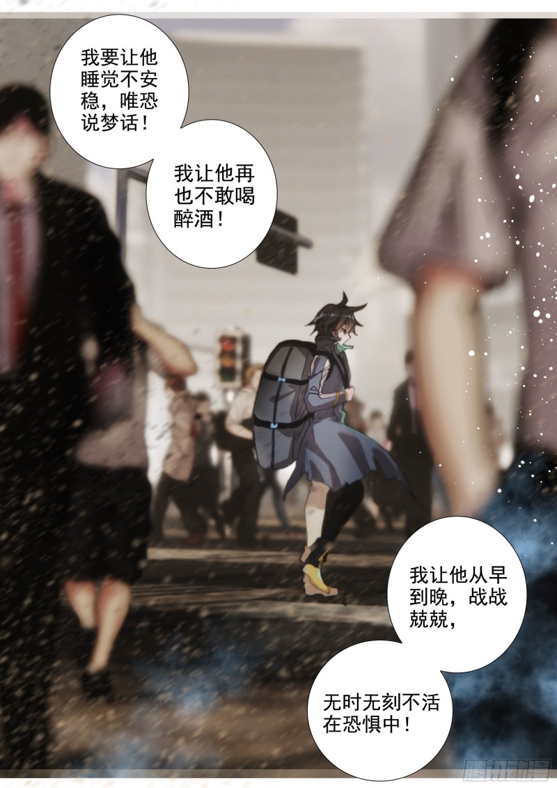 39 天价悬赏（下）10