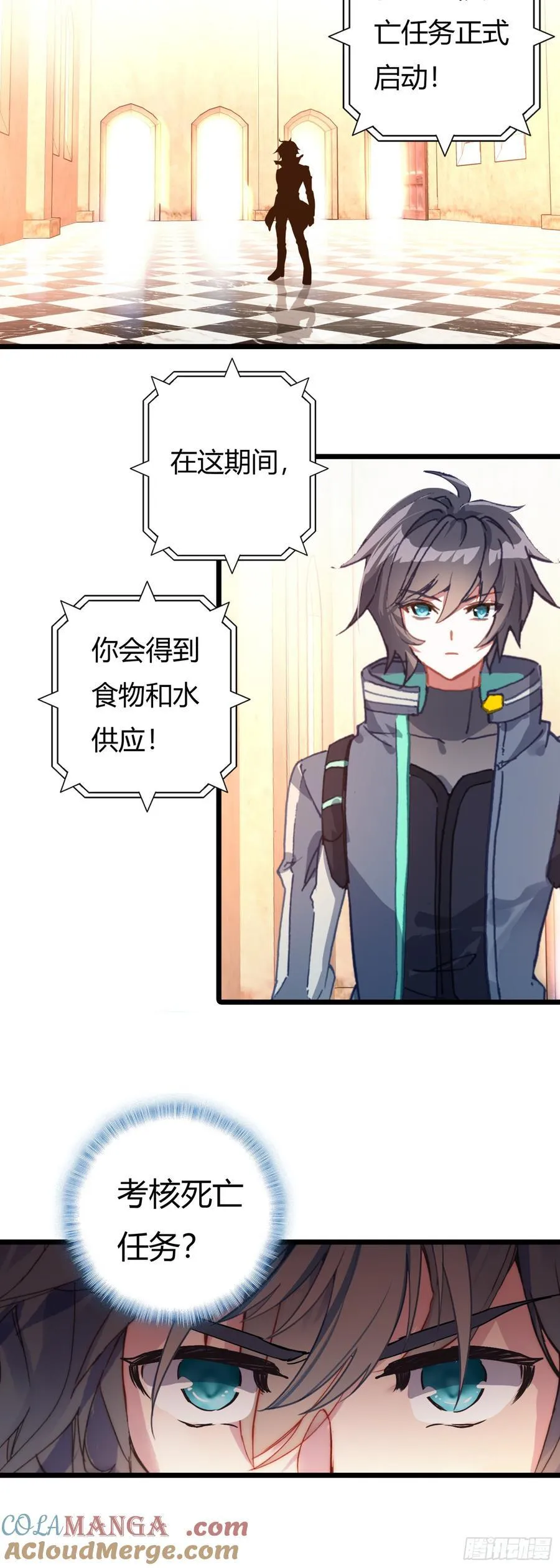 86 考核任务12