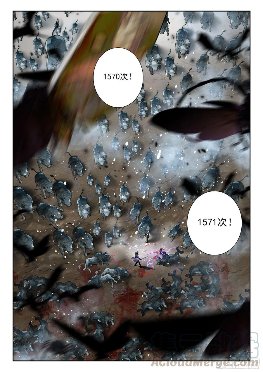 46 战斗之路（上）7
