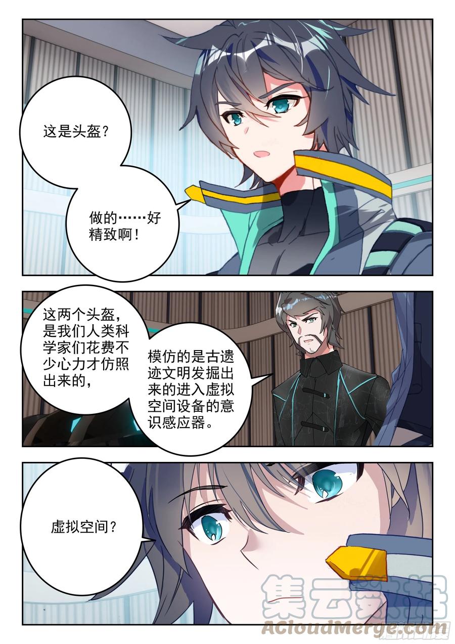 49 B级测试，准备（上）1