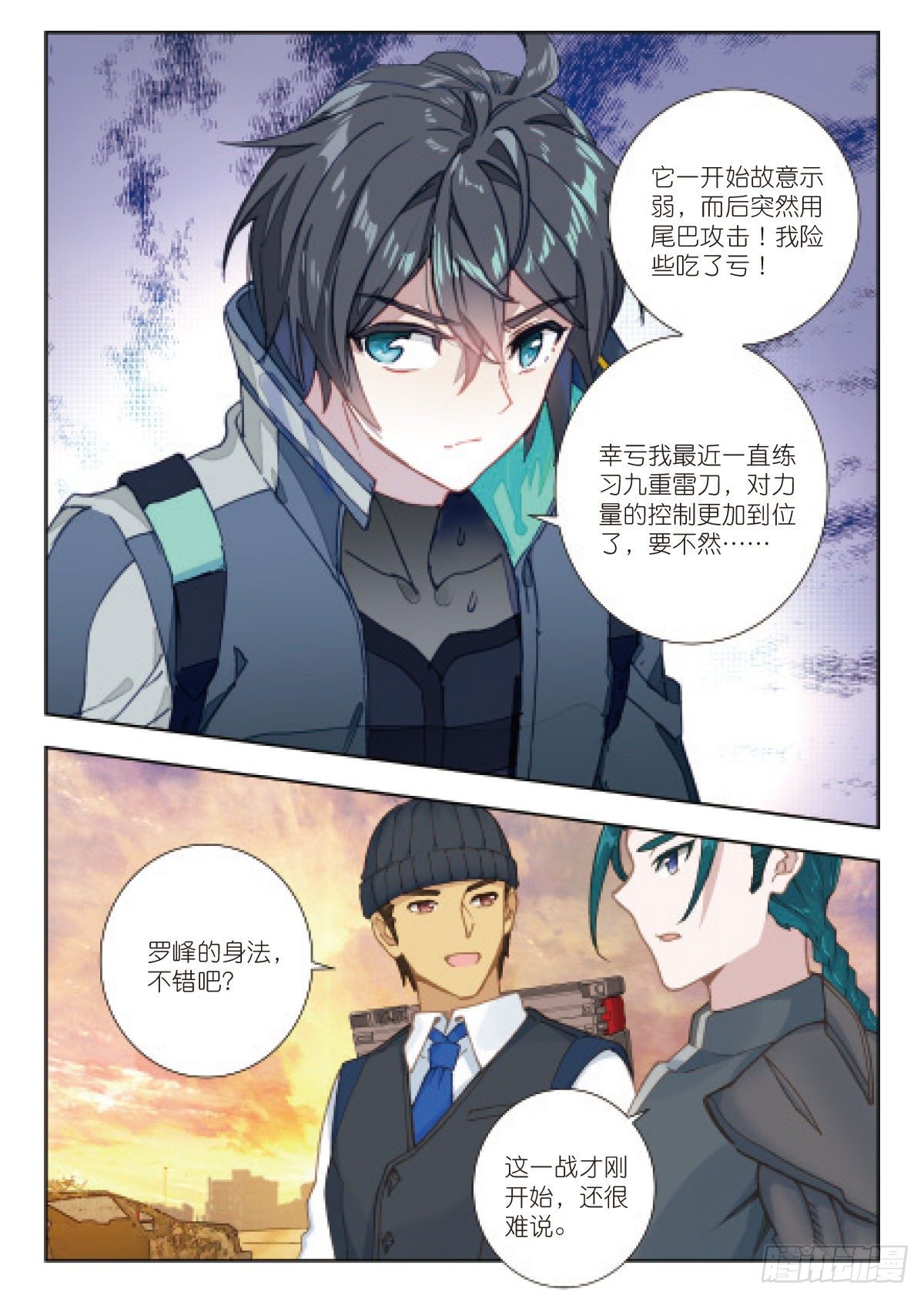 19 荒野区（下）8
