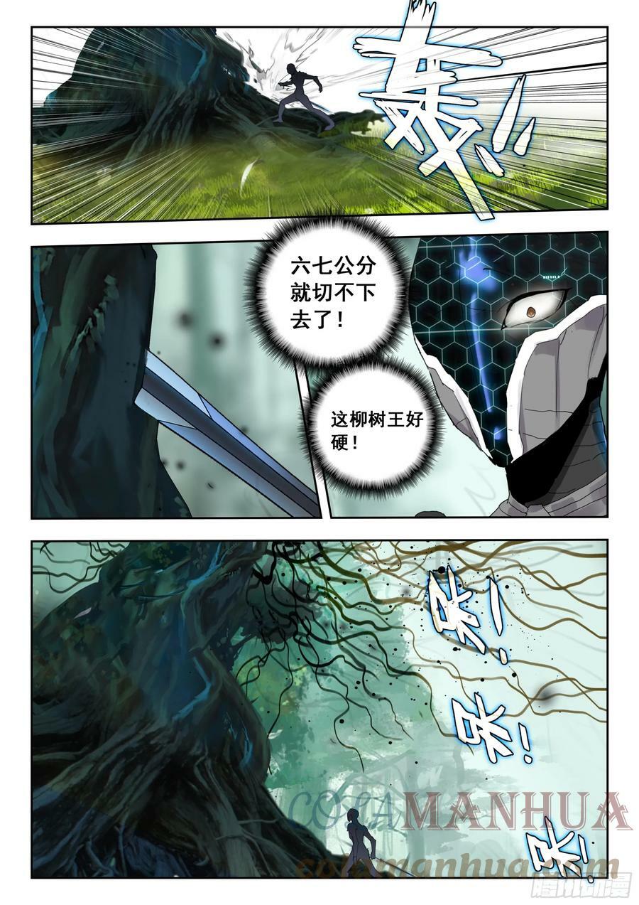 68 巧取（上）1
