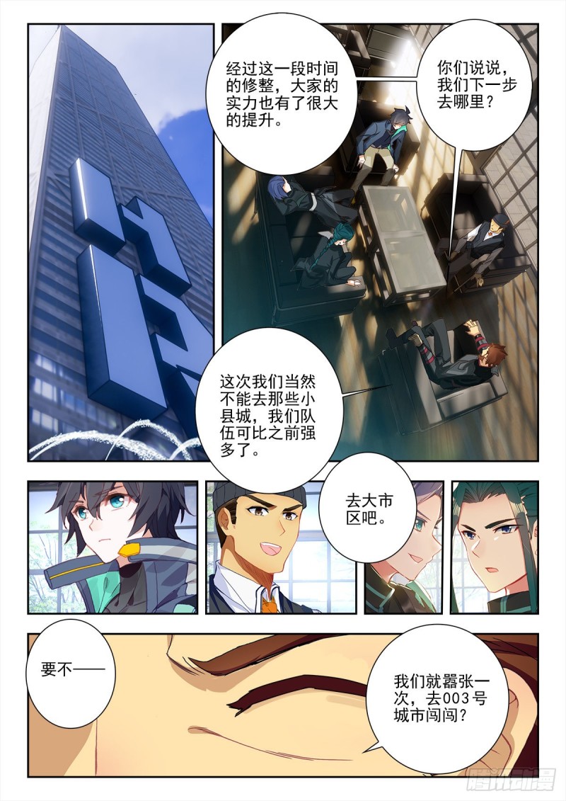 32 悼念（下）8