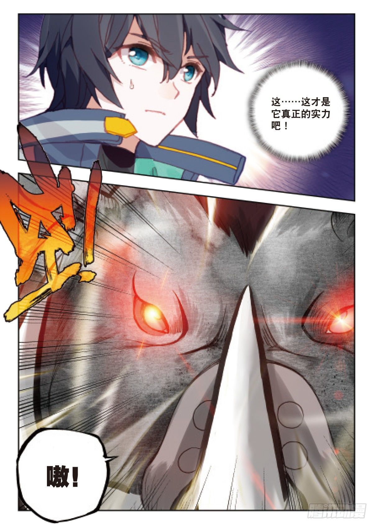 19 荒野区（下）10