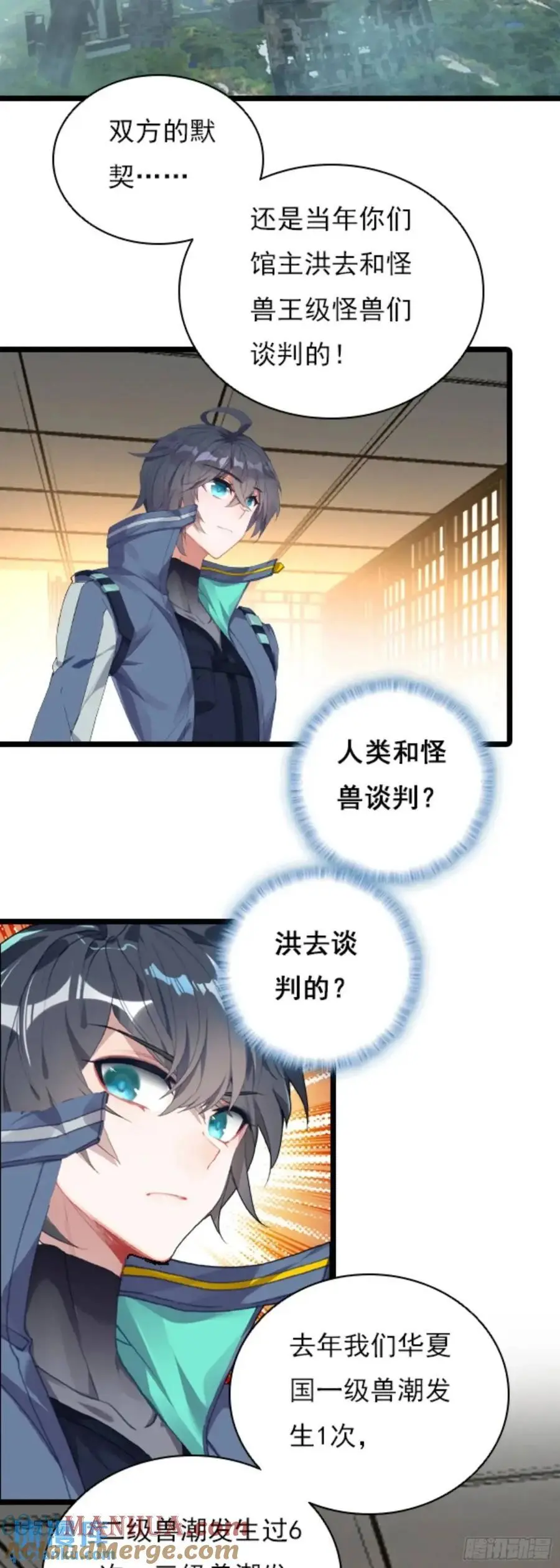 陆军少将10