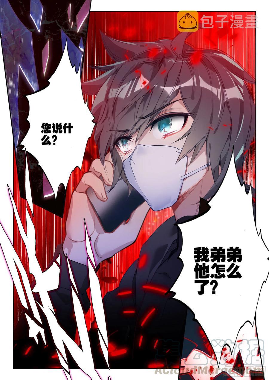 43 黑市（上）11