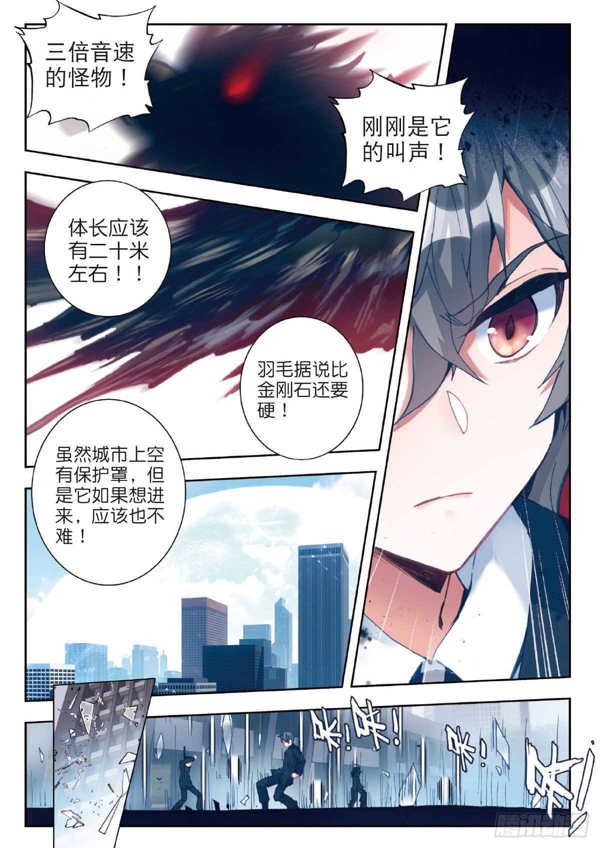 1 RR病毒11