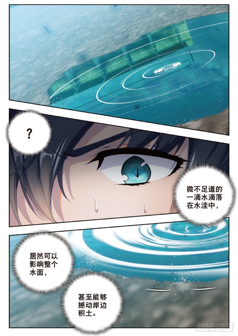 30 突破（下）9