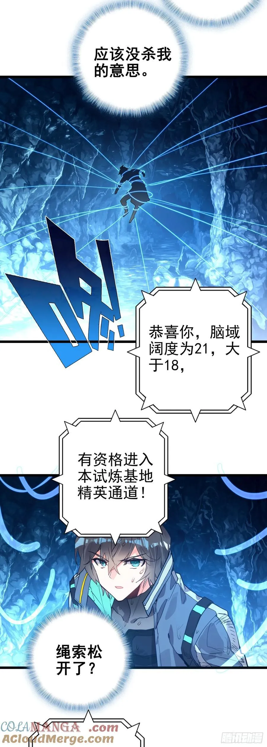 85 精英通道14