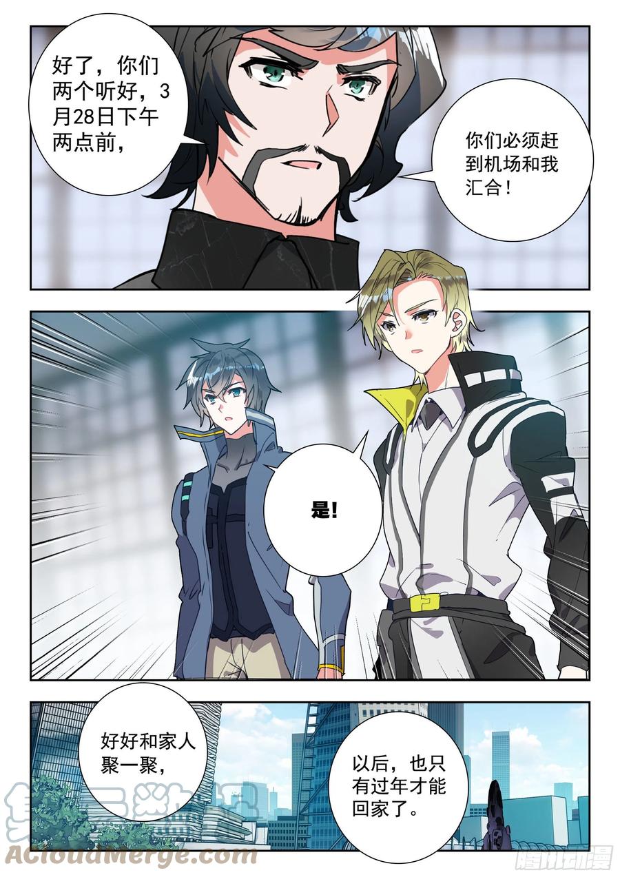 47 精英训练营（下）11