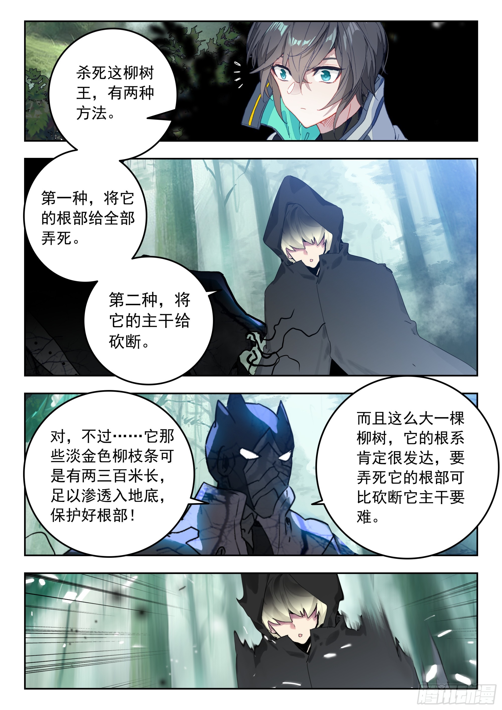 67 豪夺（下）5