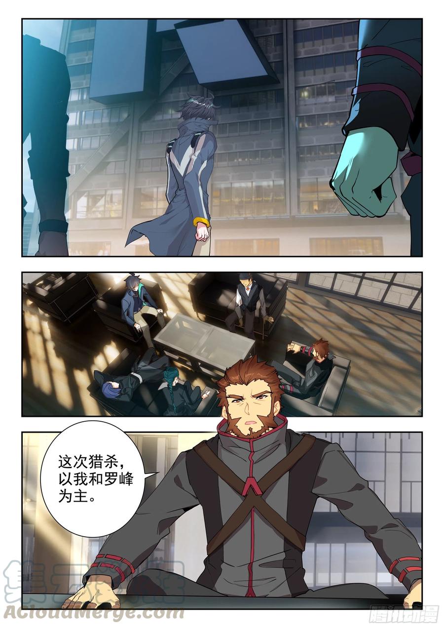 42 梦境（下）3