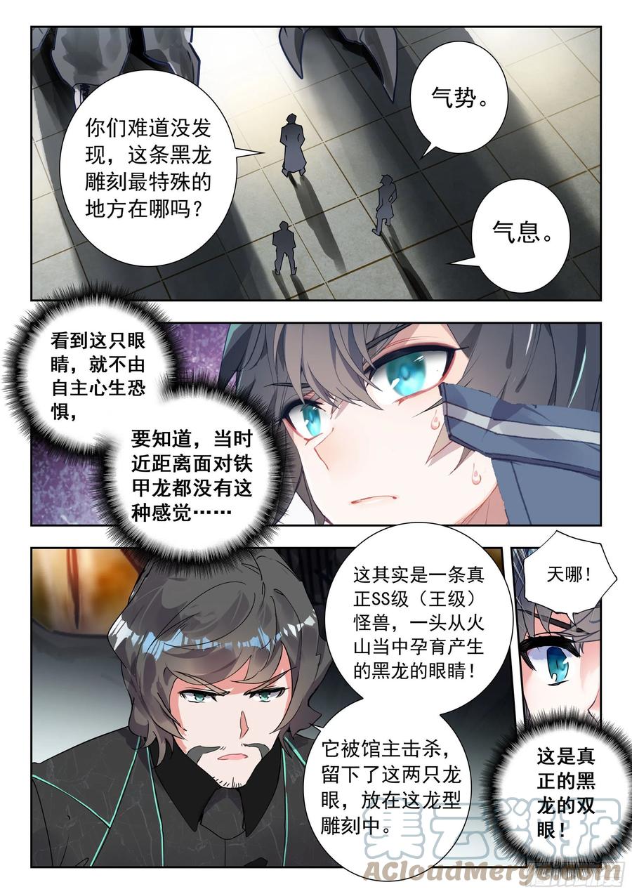 48 道别（下）6