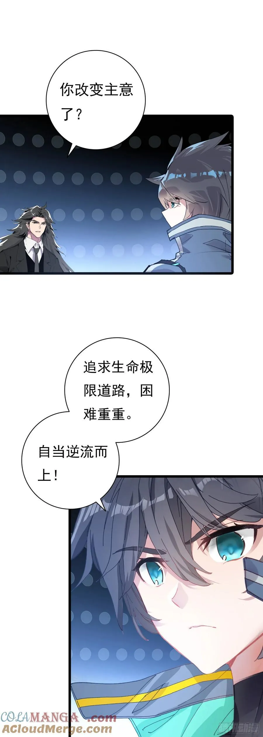 84 9号古文明遗迹10