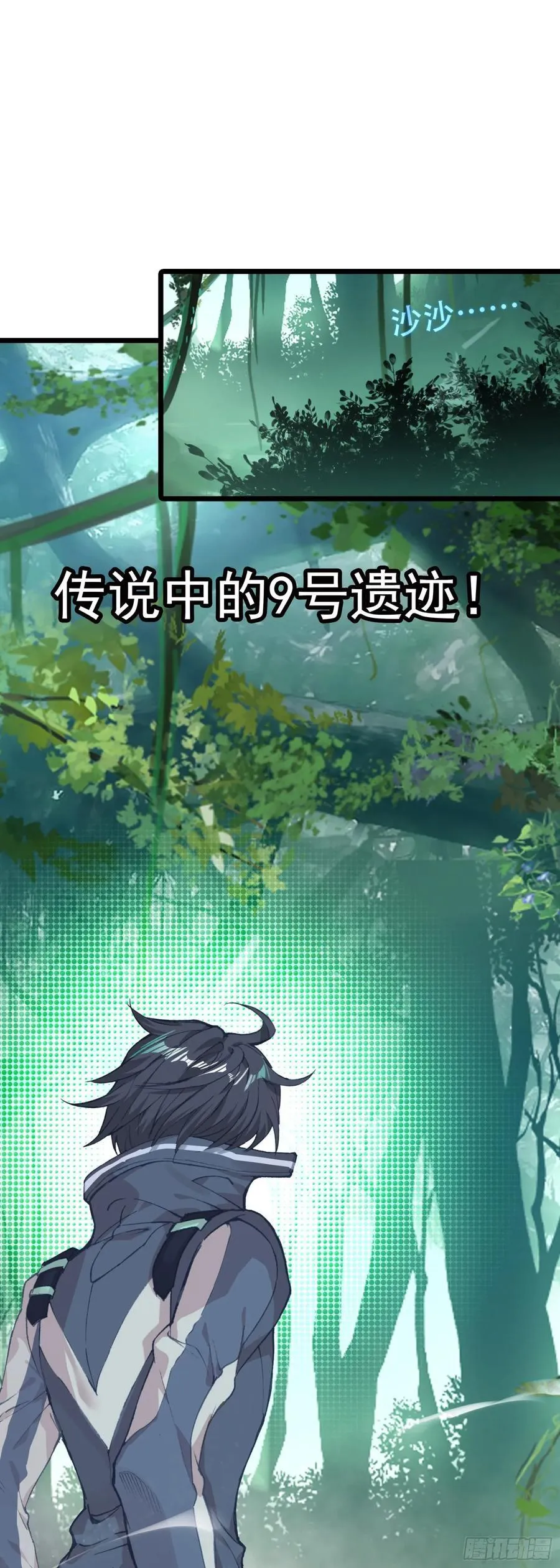 84 9号古文明遗迹19