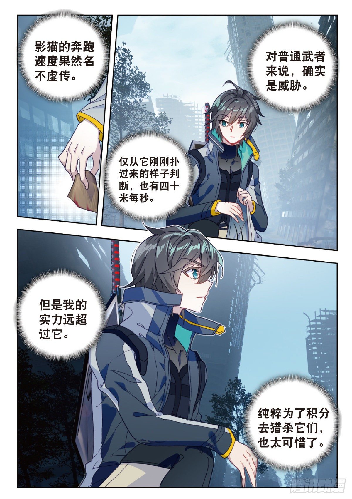 12 实战考核二（上）8