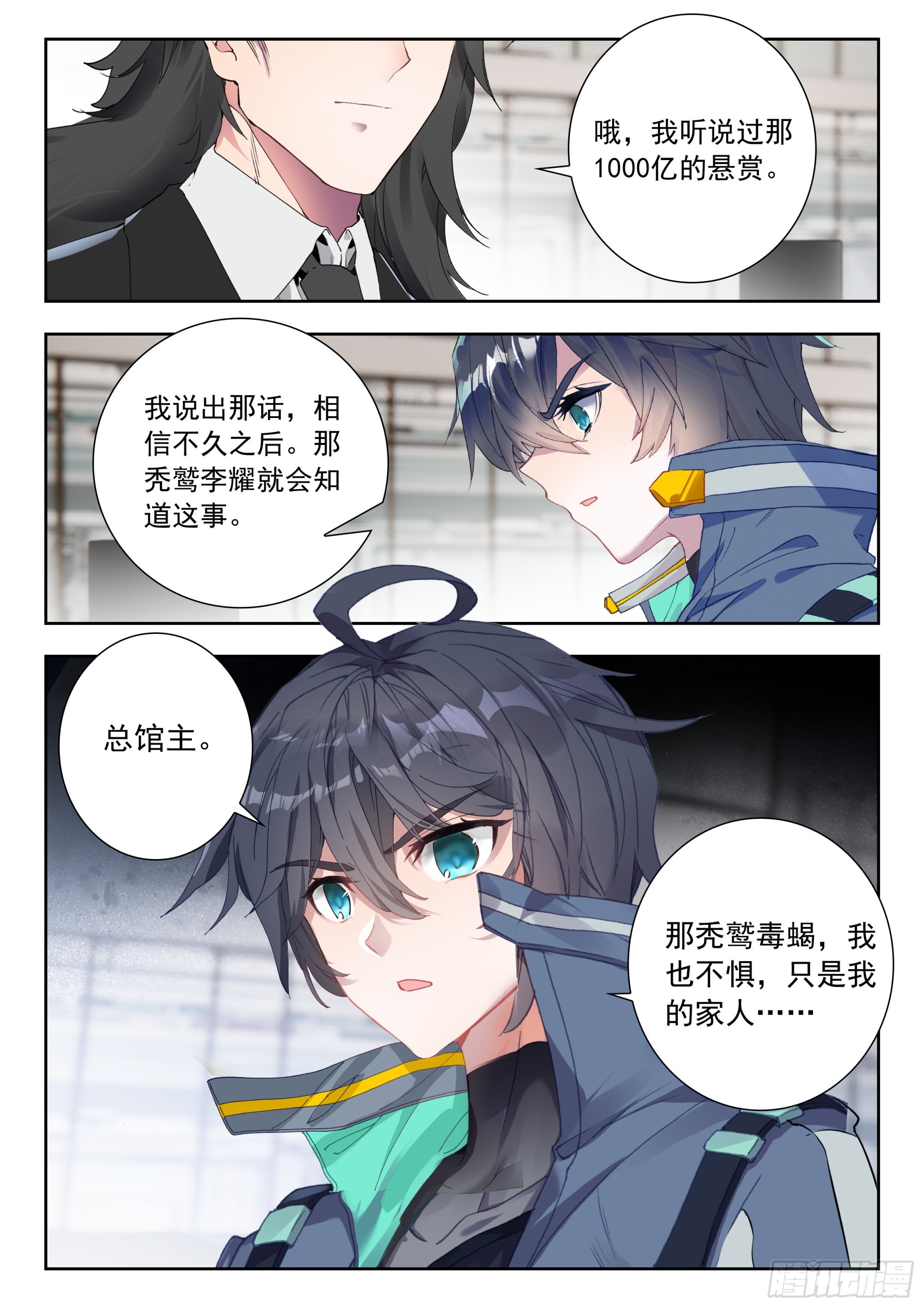 60 洪（下）6