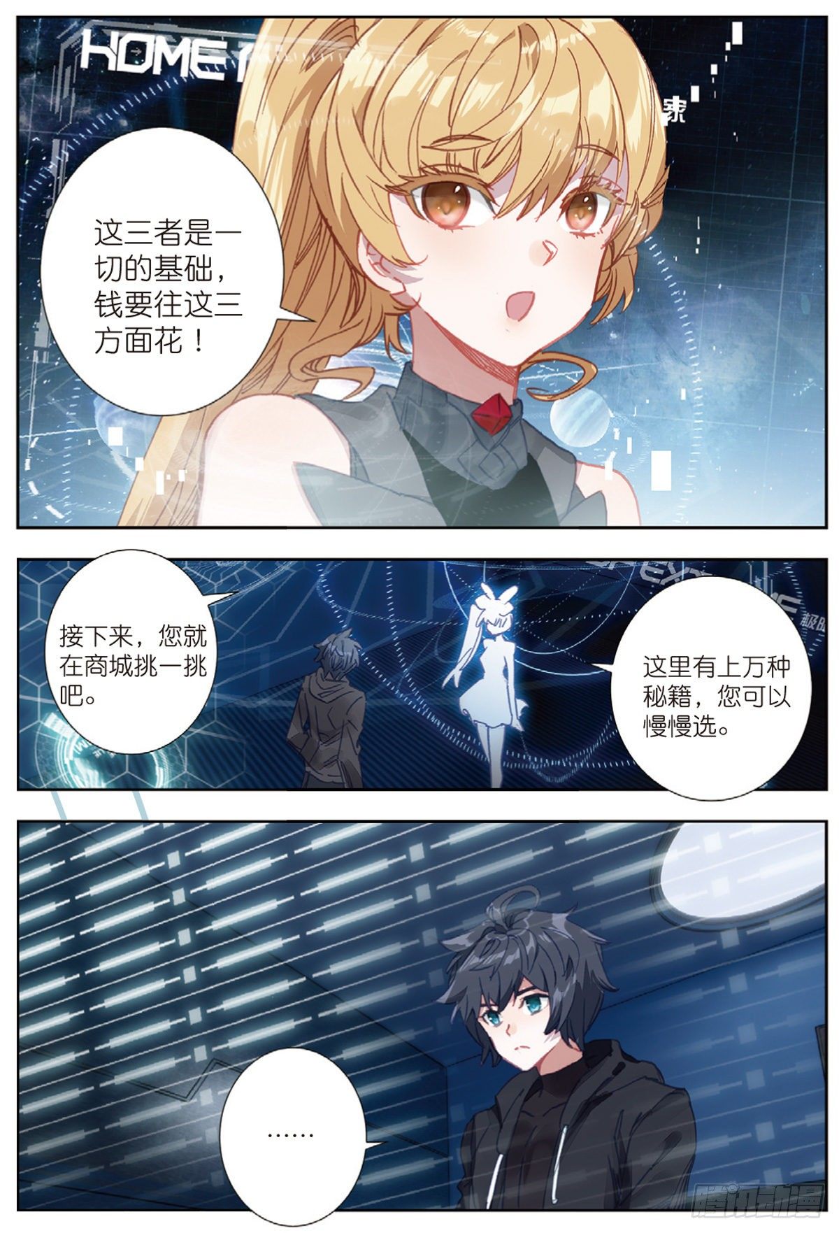 15 极限之家（上）11