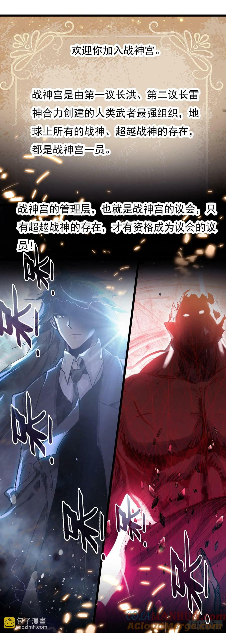 75 精神念师基础（下）2