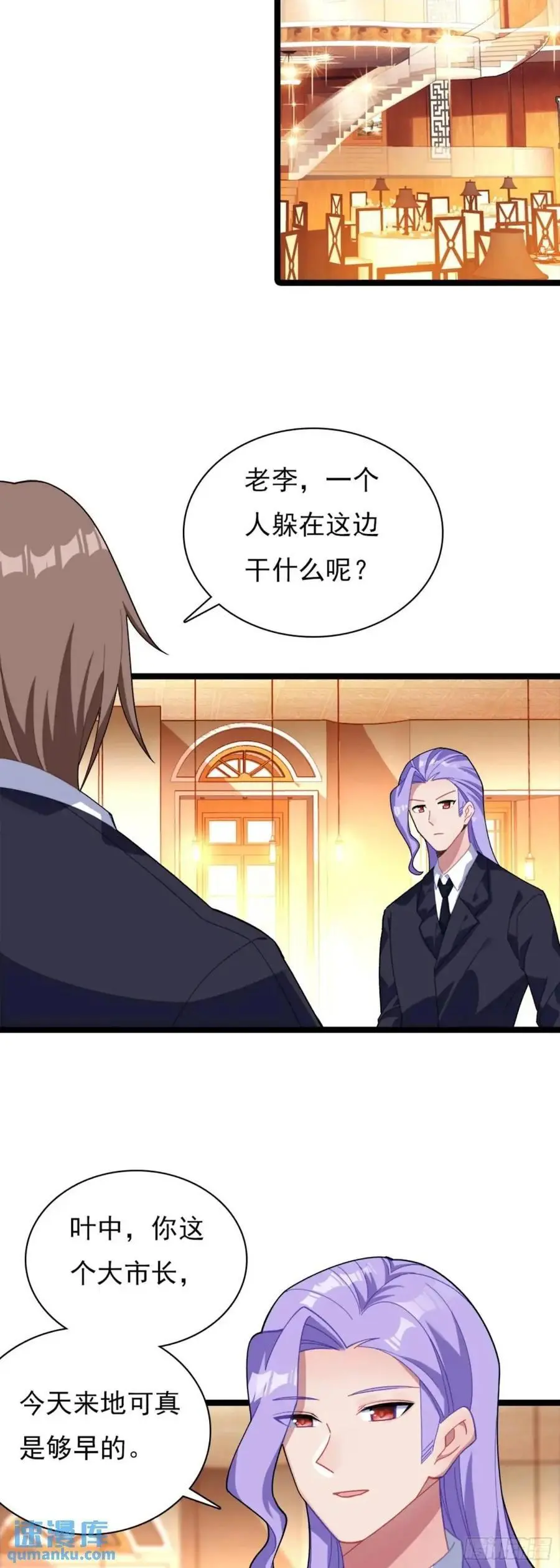宴会1