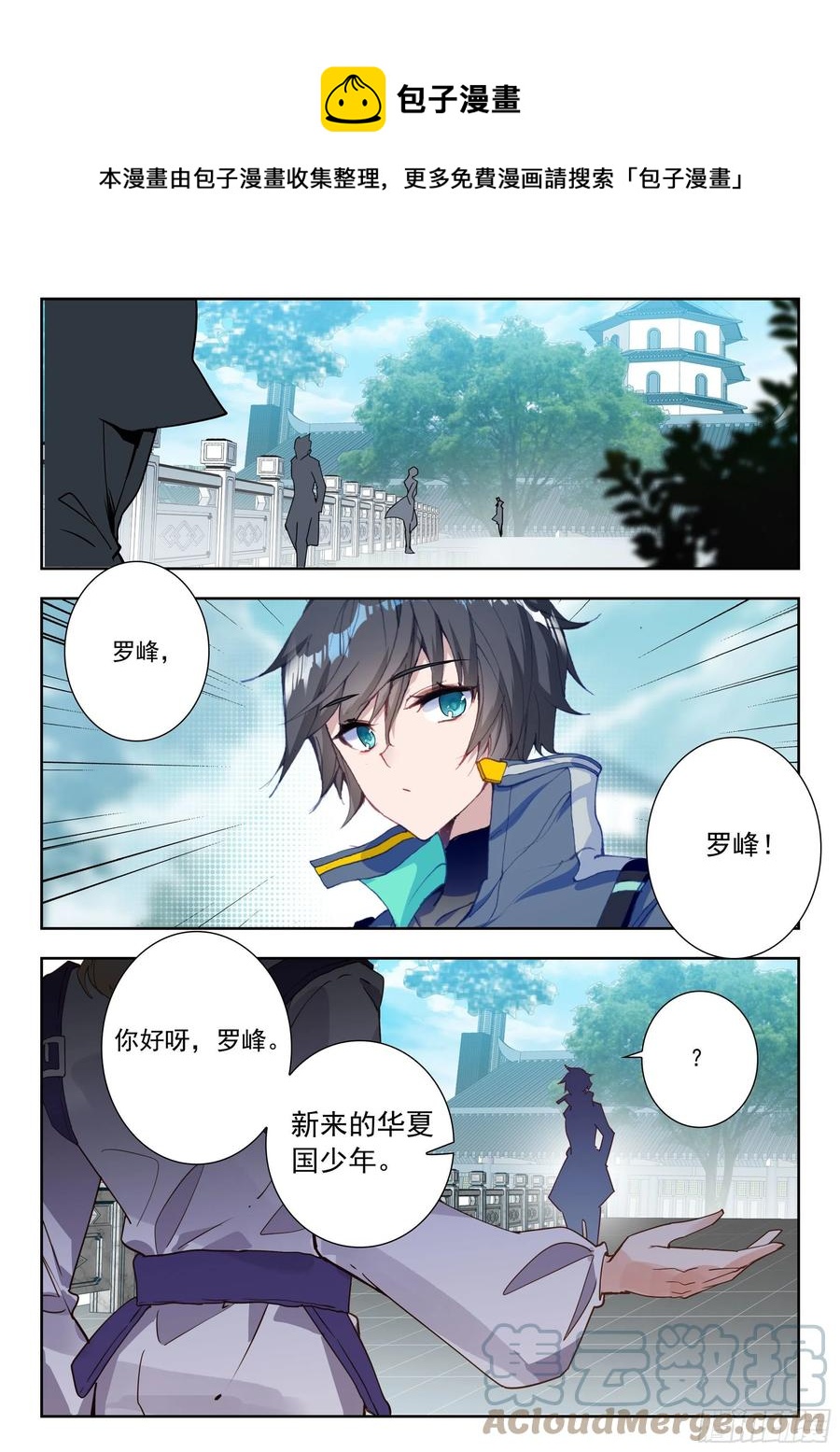 51 拒绝邀请（下）0
