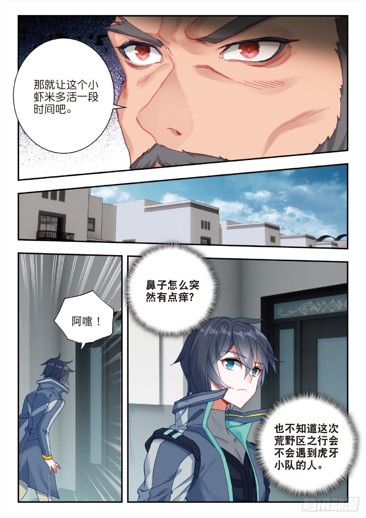 28 修炼（下）5