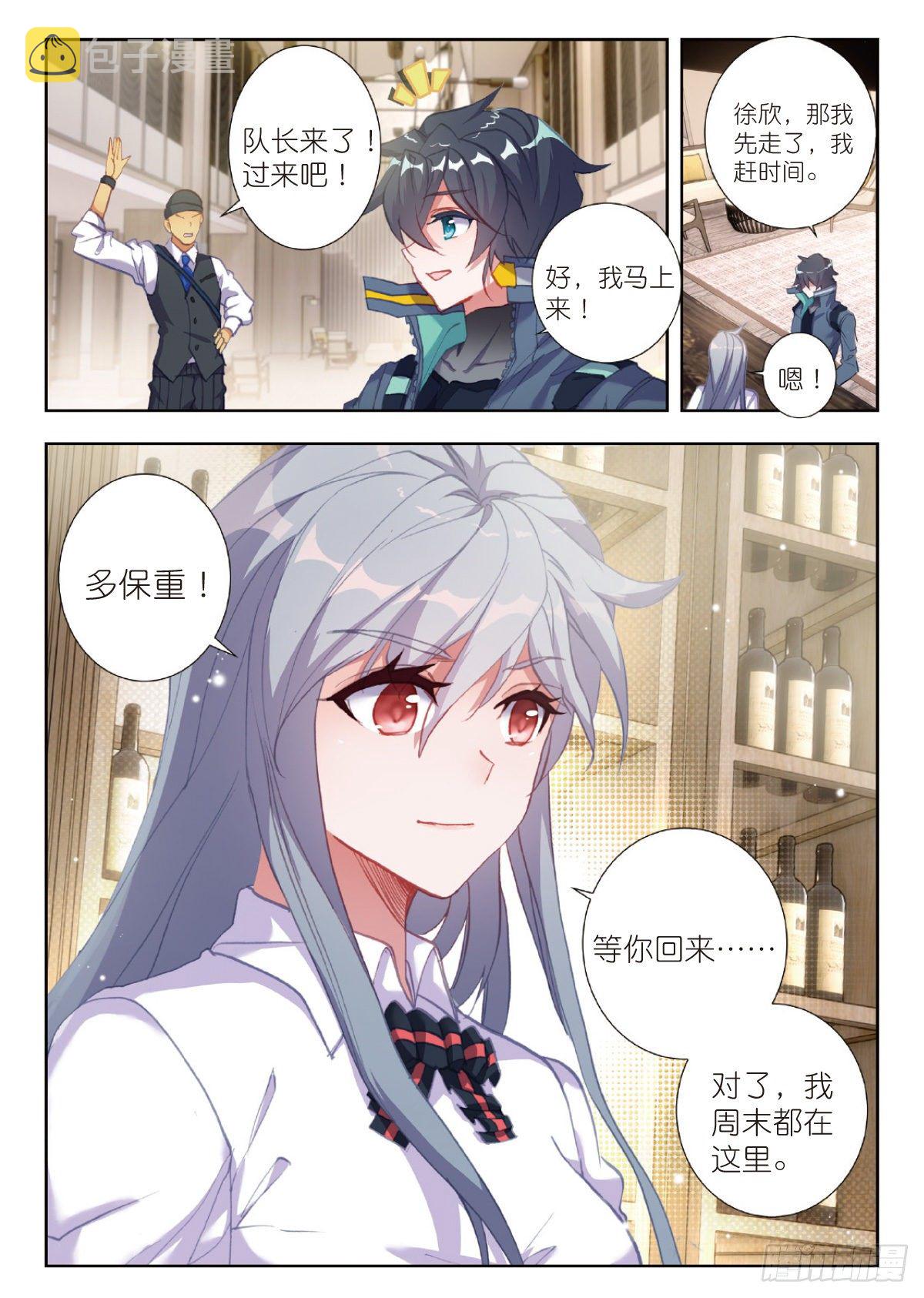 18 HR商城（下）10
