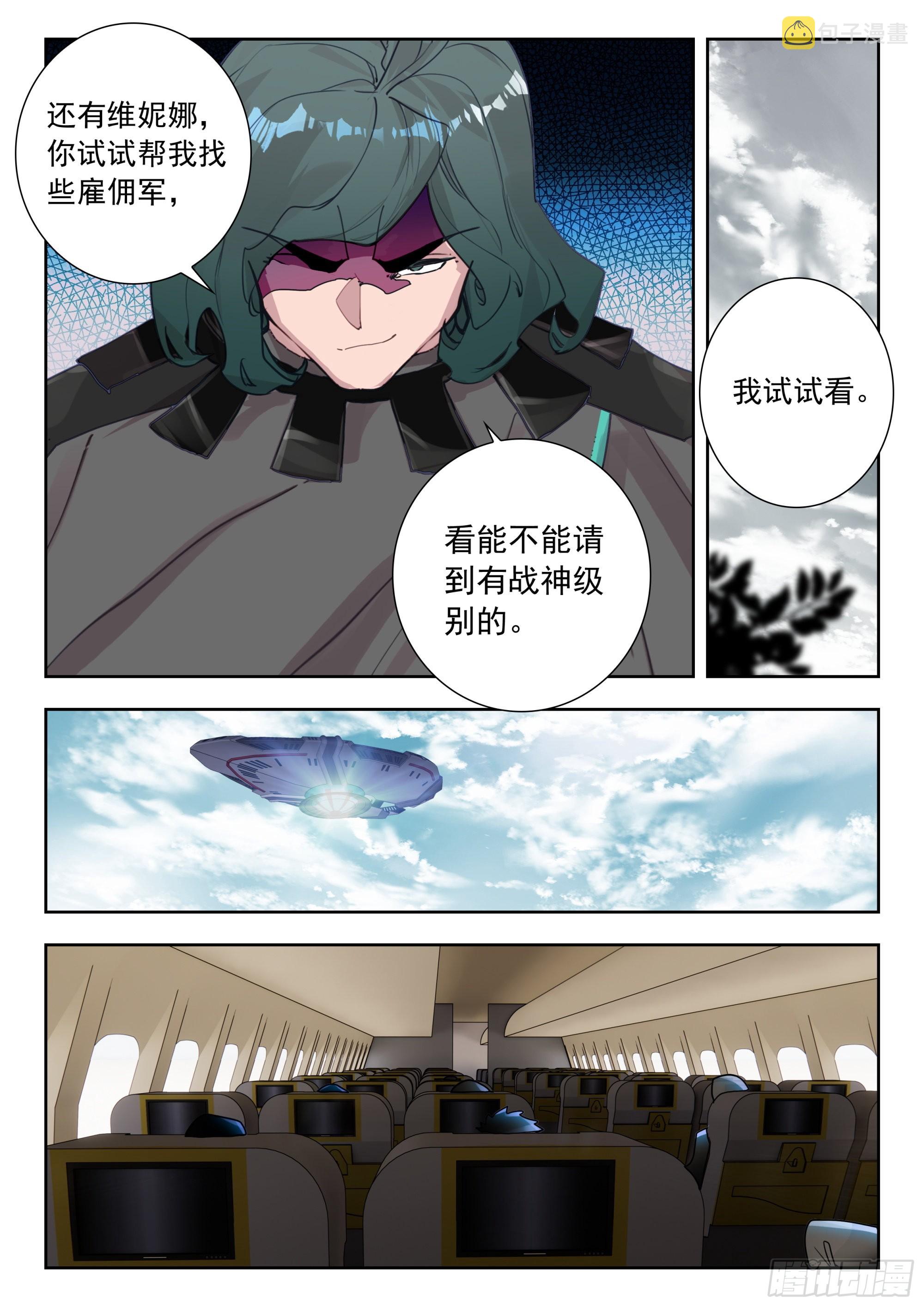 61 澳洲大陆（上）4