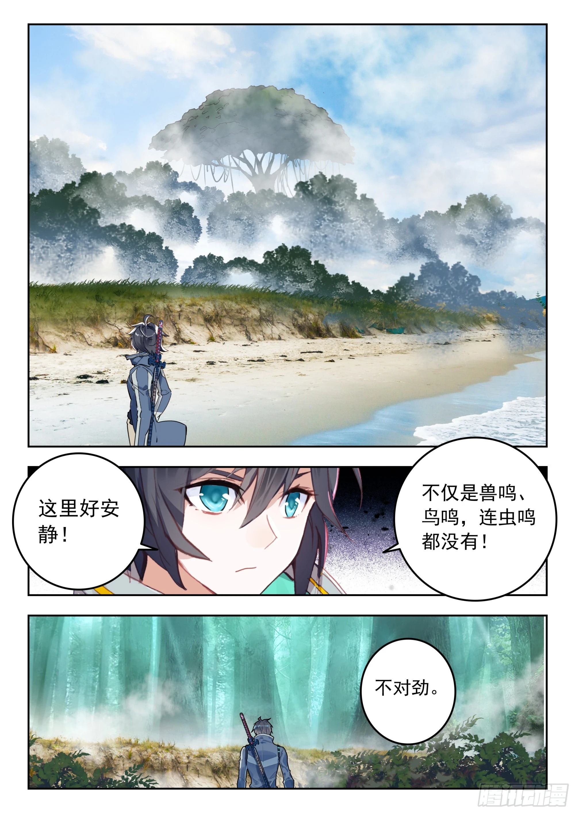 65 湖（下）4