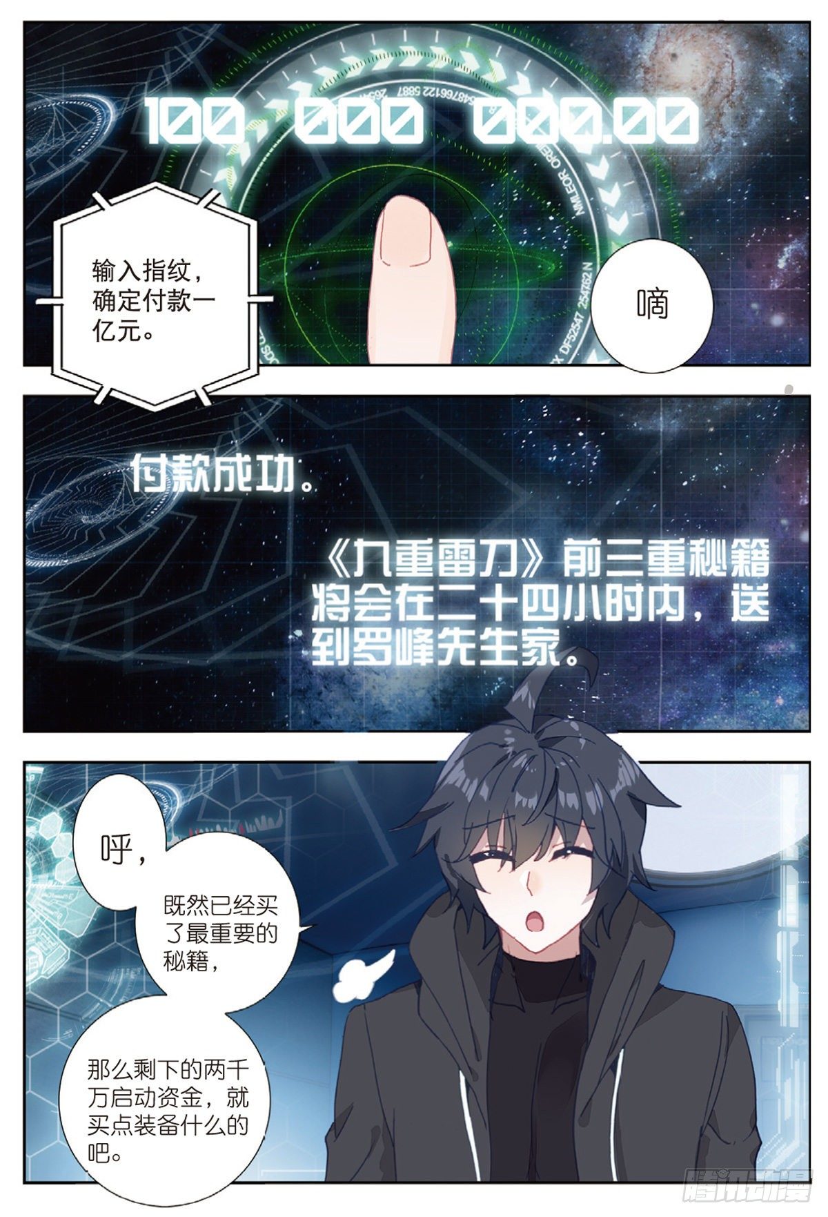 15 极限之家（下）8